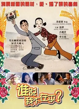 扶他射