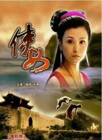 五月婷婷啪啪